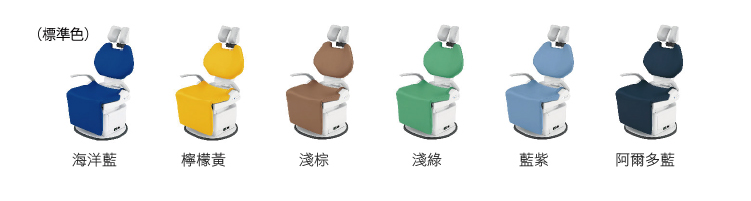 顏色